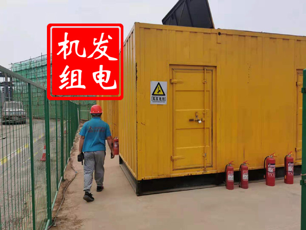 章丘出租发电机常规保养内容