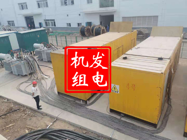 章丘发电机租赁必备常识
