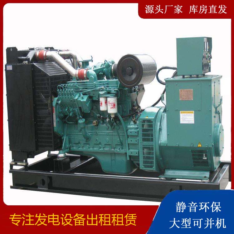 章丘出租发电机教您康明斯发电机怎样开启