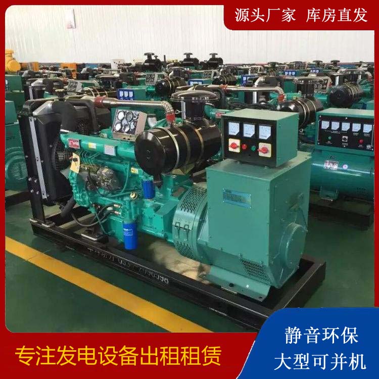 章丘租赁发电机的原理是什么