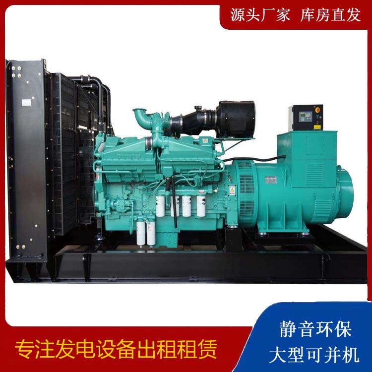章丘租赁发电机 柴油发电机组备件的清洗方法
