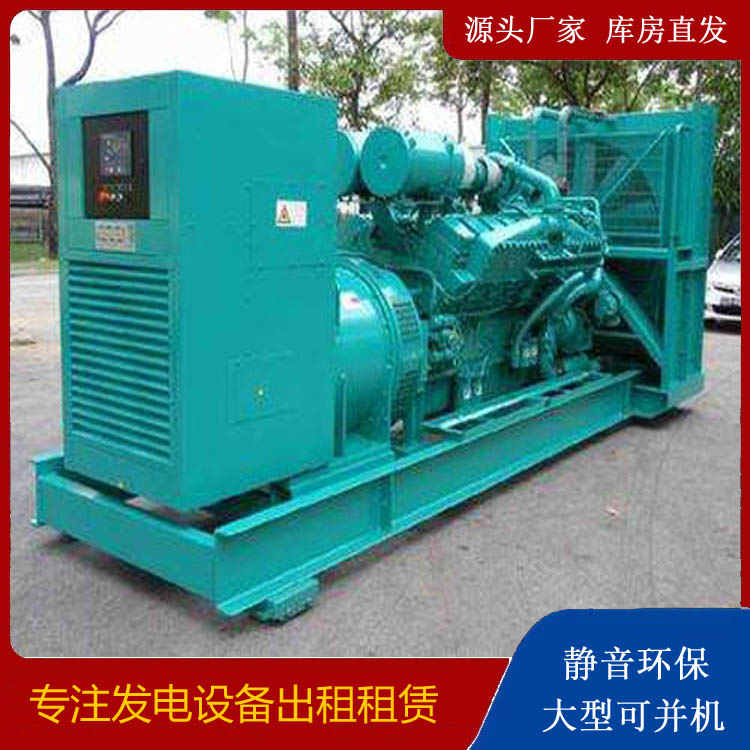 章丘发电车出租 柴油发电机的日常应用注意事项