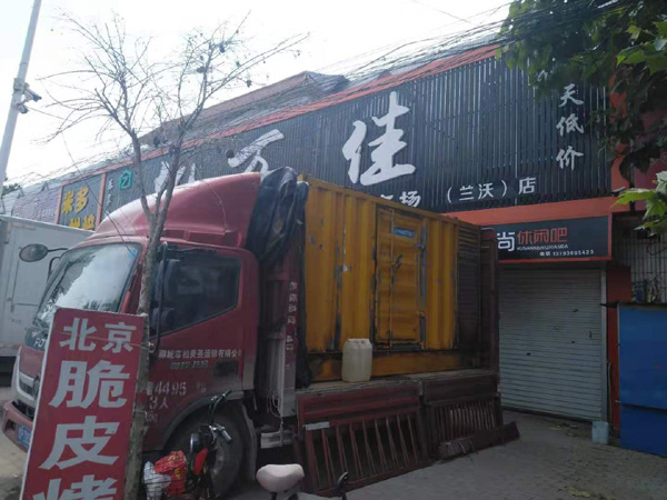 章丘发电机出租-柴油发电机组散热器如何检查与维护