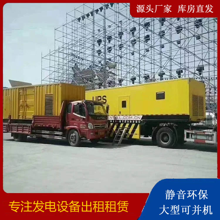 章丘有哪些常见的发电机组输出电压类型？
